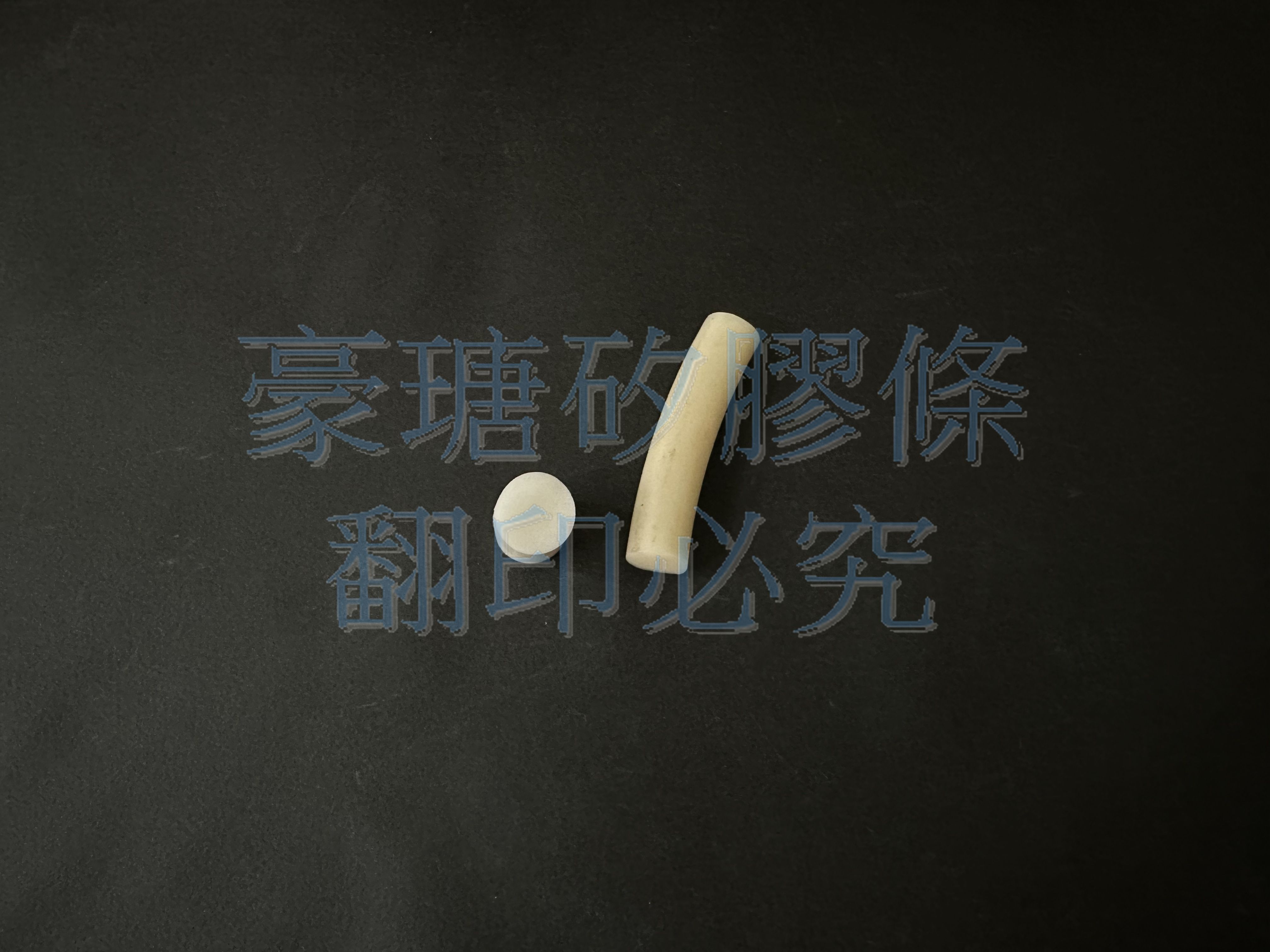 矽膠圓條